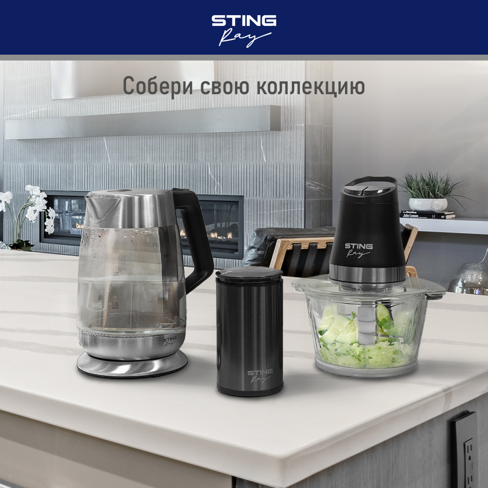 Кофемолка STINGRAY ST-CG2401A черный купить по цене 1547 ₽ в  интернет-магазине Детский мир