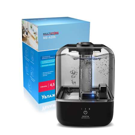 Ультразвуковой увлажнитель воздуха 4,5 л Multistore ME-A205