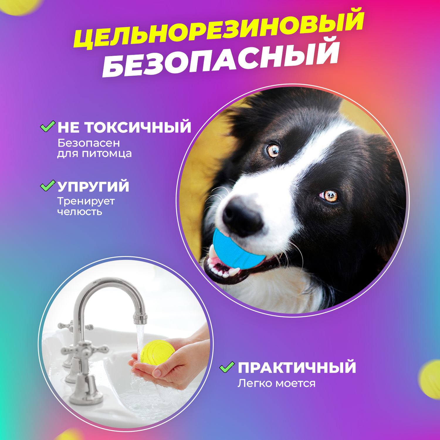 Игрушка для собак Woof мяч резиновый желтый - фото 2