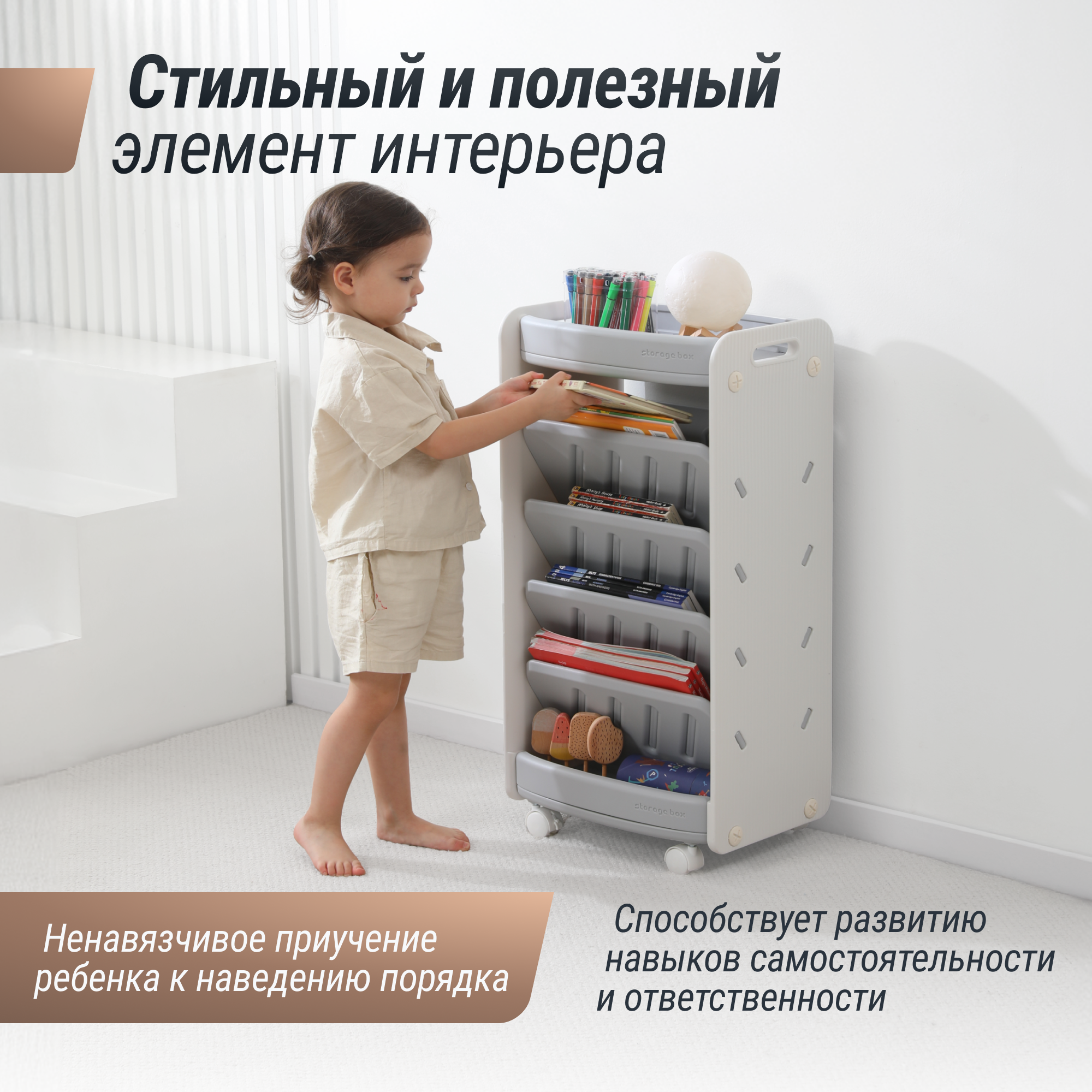 Стеллаж для книг UNIX Kids Storagebox 5 levels Grey - фото 2