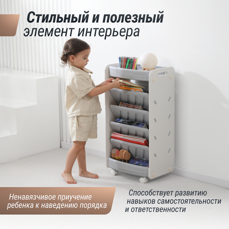 Стеллаж для книг UNIX Kids Storagebox 5 levels Grey