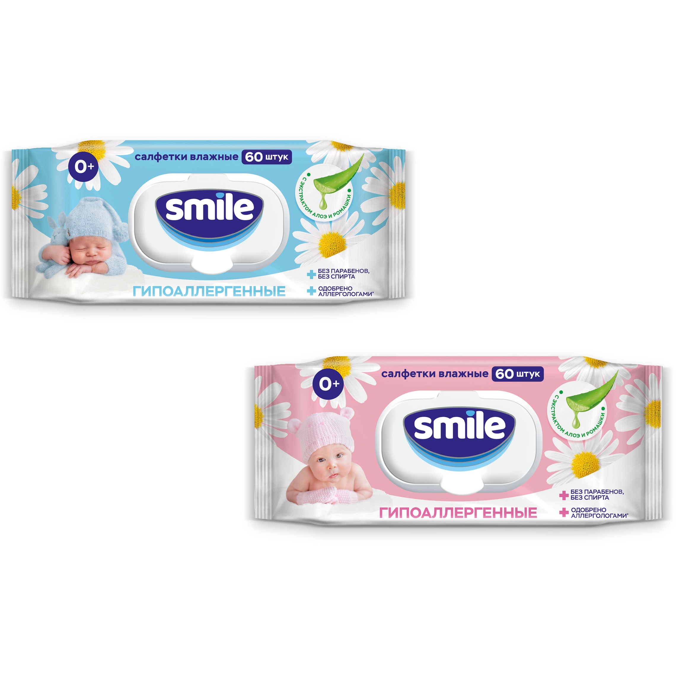 Салфетки влажные Smile Baby Фито 60шт в ассортименте купить по цене 178 ₽ в  интернет-магазине Детский мир