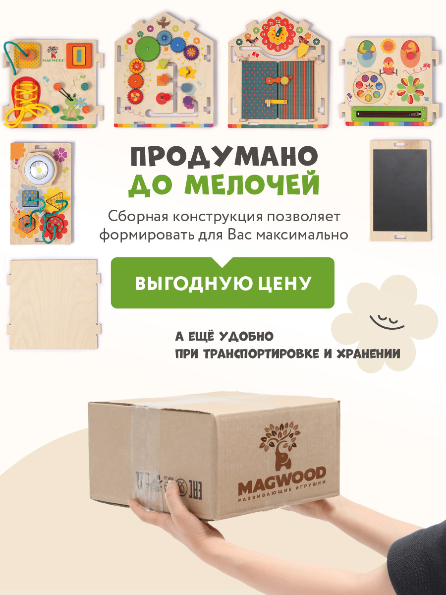 Бизидом Mag Wood радужный - фото 10