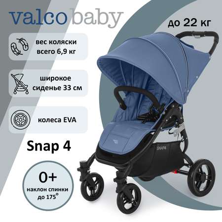 Коляска прогулочная Valco baby Snap 4 / Glacier