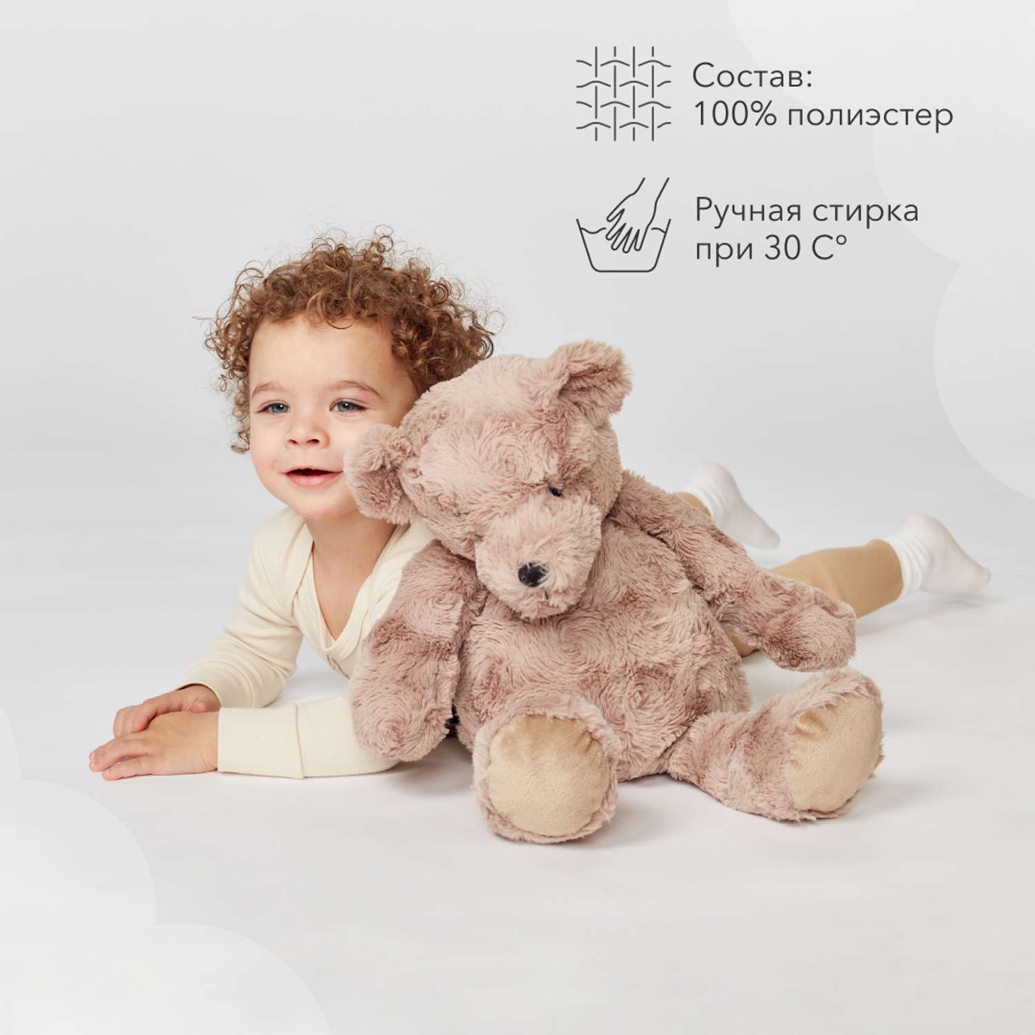 Мягкая игрушка Happy Baby Плюшевый Мишка Teddy bear - фото 3