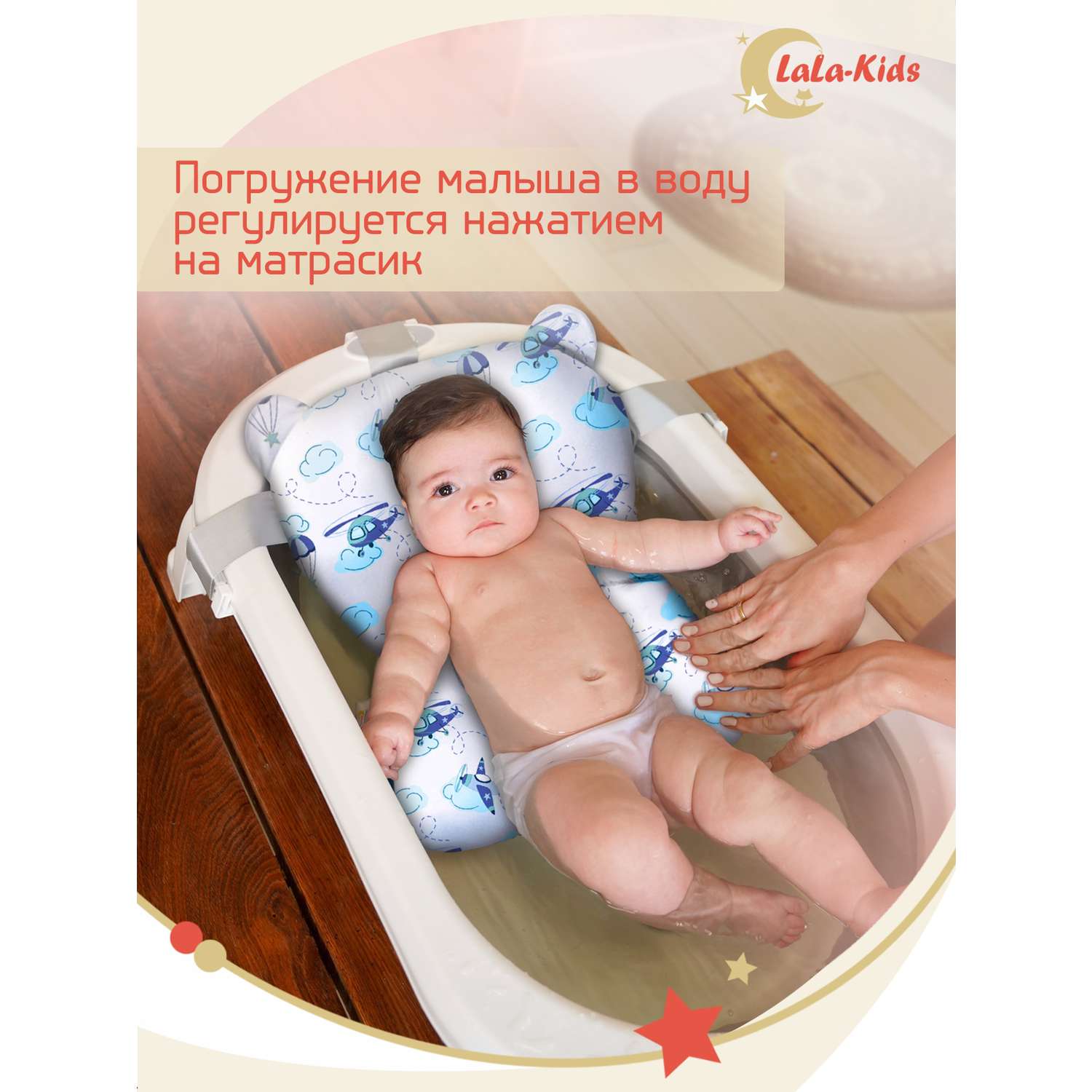 Складная ванночка LaLa-Kids для купания новорожденных с матрасиком в комплекте - фото 19