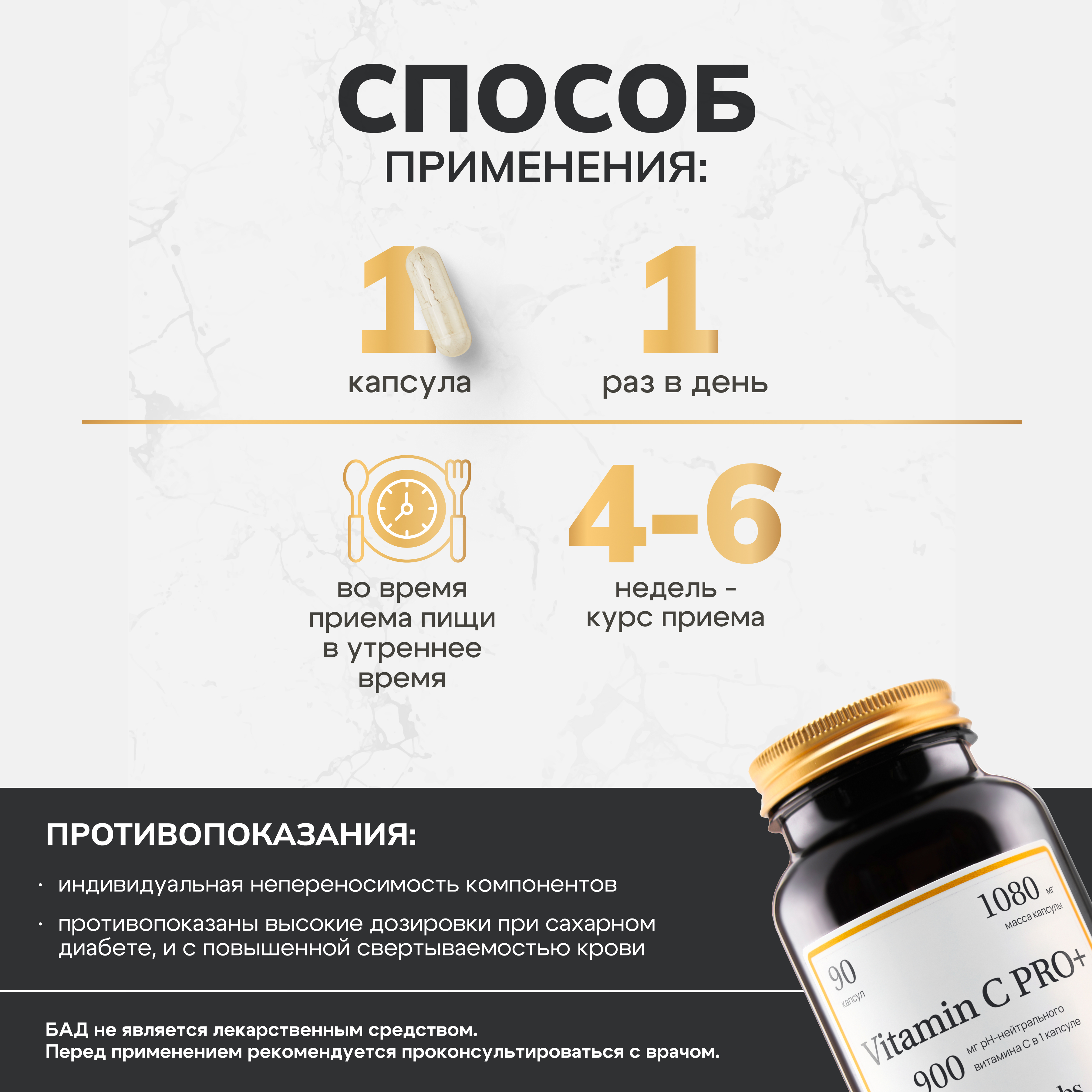 Витамины Zolten Tabs Vitamin C PRO+ - фото 14