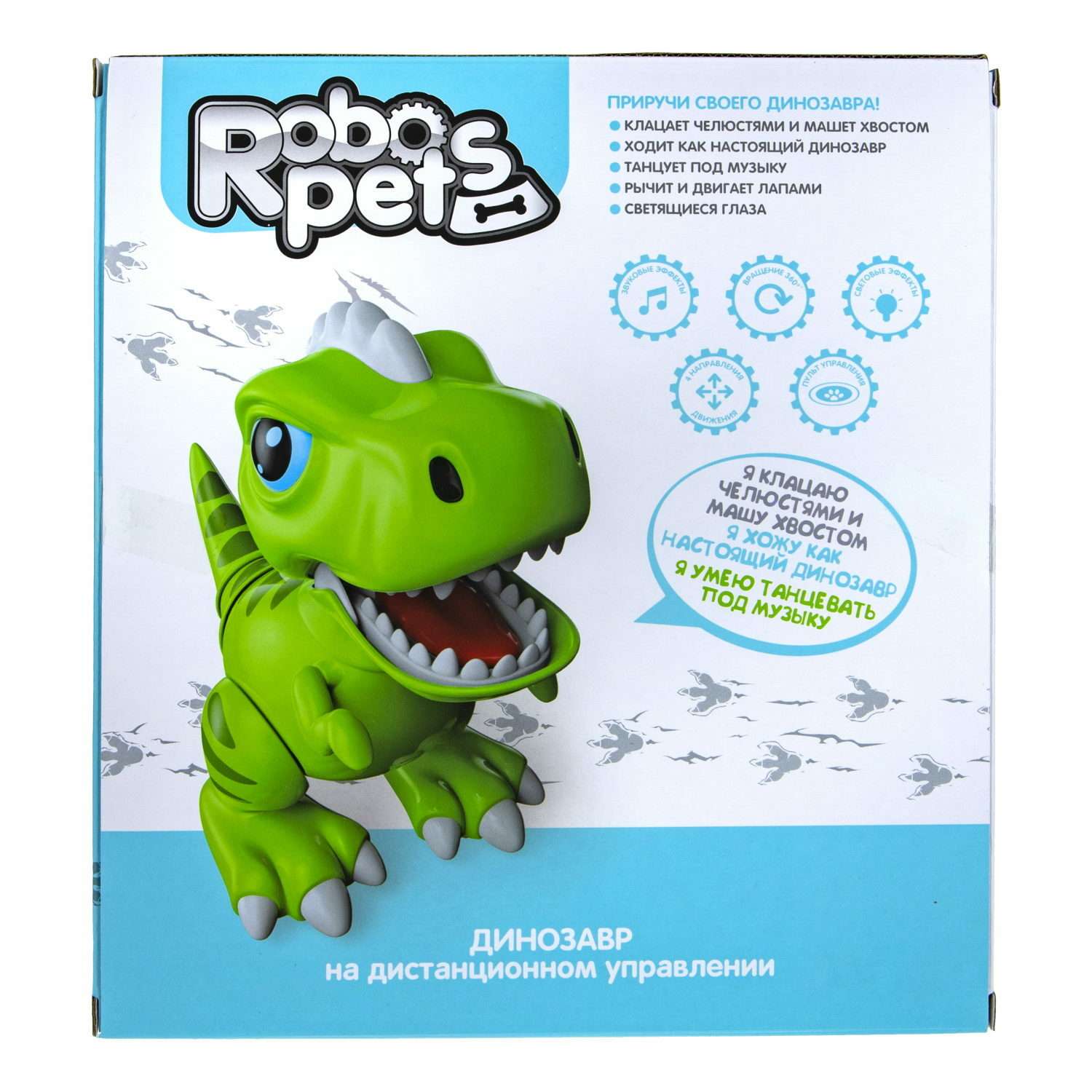 Интерактивная игрушка Robo Pets Динозавр Т-РЕКС зеленый на РУ со световыми звуковыми и эффектами движения - фото 11