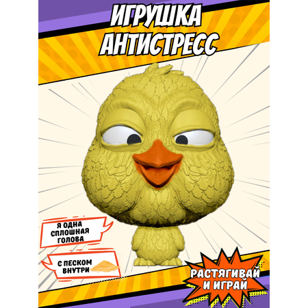 Игрушка Splats Head фигурка-тянучка дотси 11 см 879490-5