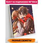 Картина по номерам Это просто шедевр холст на подрамнике 40х50 см Согревающий поцелуй