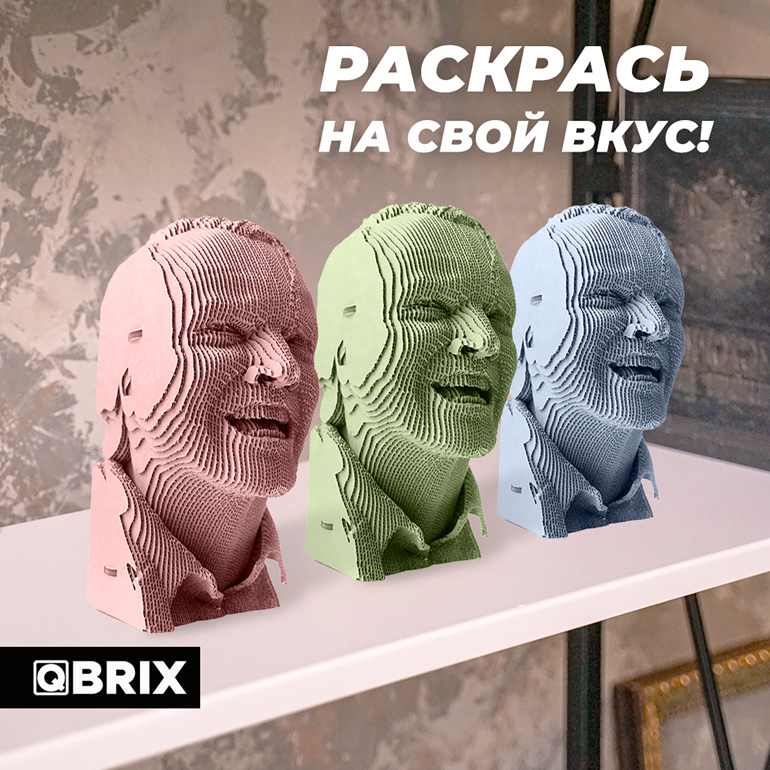 Конструктор QBRIX 3D картонный Книжный Маньяк 20006 20006 - фото 8