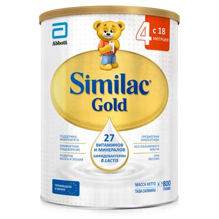 Молочко Similac Голд 4 800г с 18месяцев