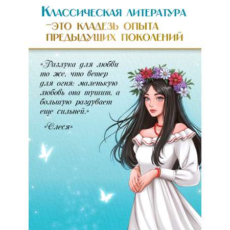 Книга Проф-Пресс Мировая классика. Александр Куприн. Гранатовый браслет. Олеся 176 стр