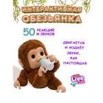 Игрушка интерактивная Moose Llp+Wp Обезьянка