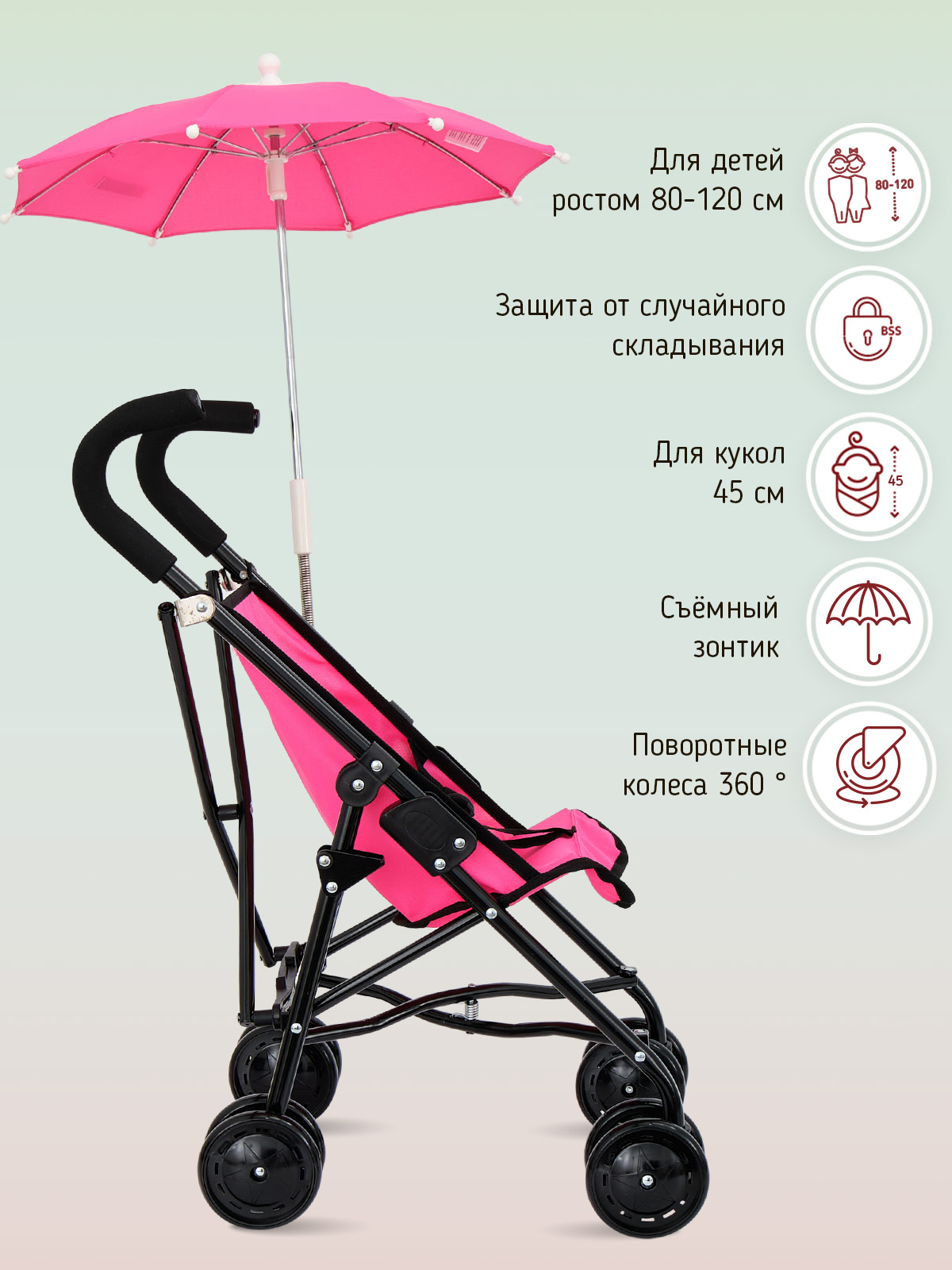 Коляска для кукол Buggy Boom набор 6 в 1 розовый 8921-0221 - фото 2