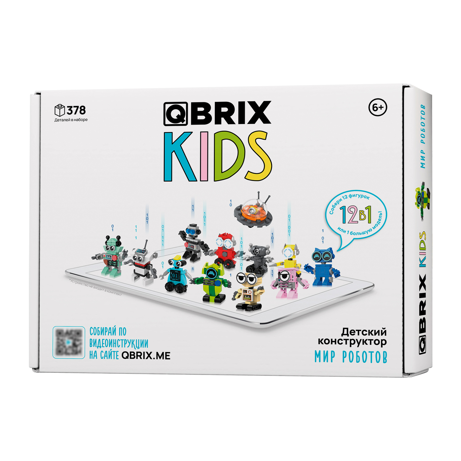 Конструктор QBRIX KIDS Мир роботов