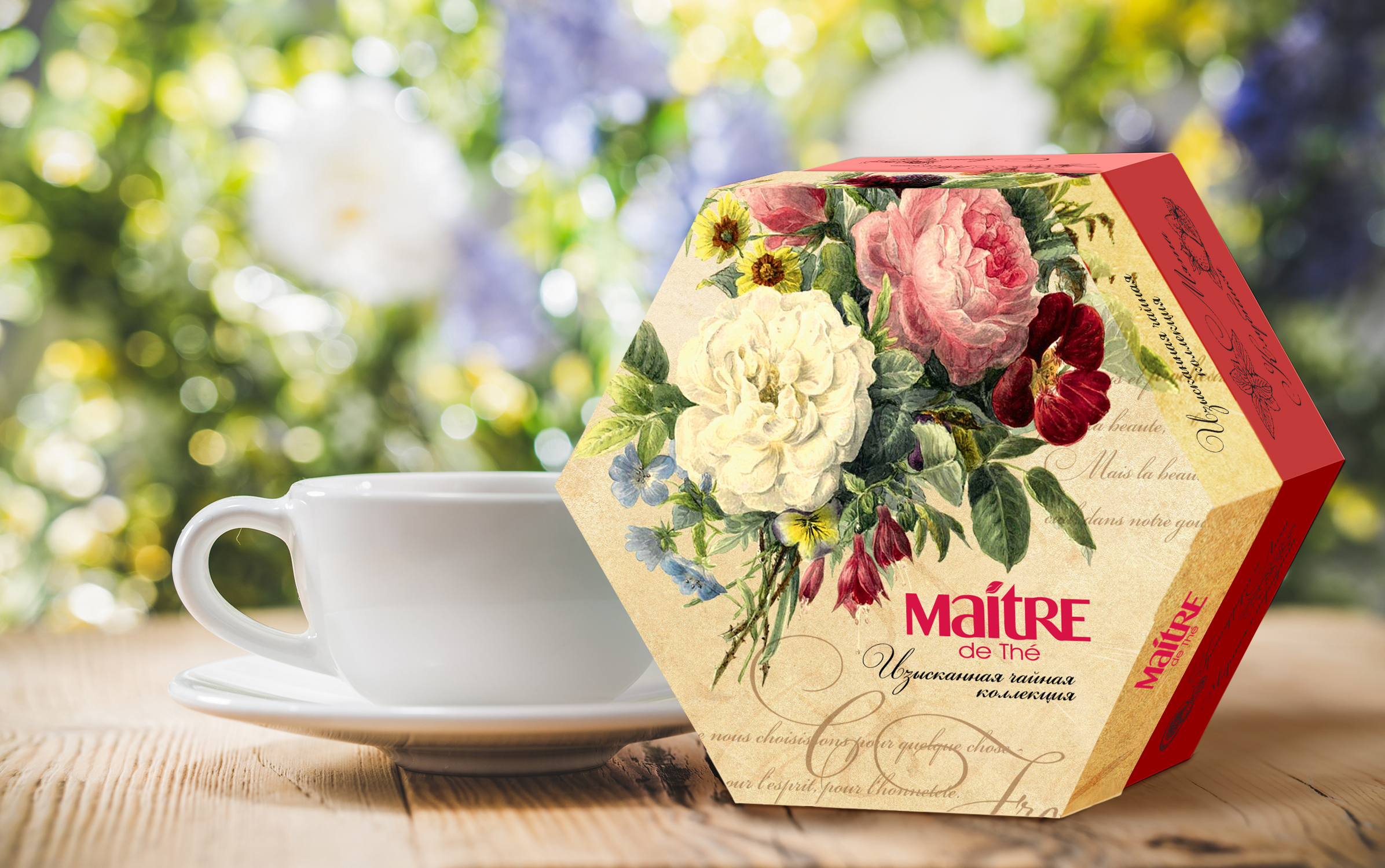 Подарочный набор чая Maitre de the Цветы 12 видов 60 пакетиков 120 г. - фото 6
