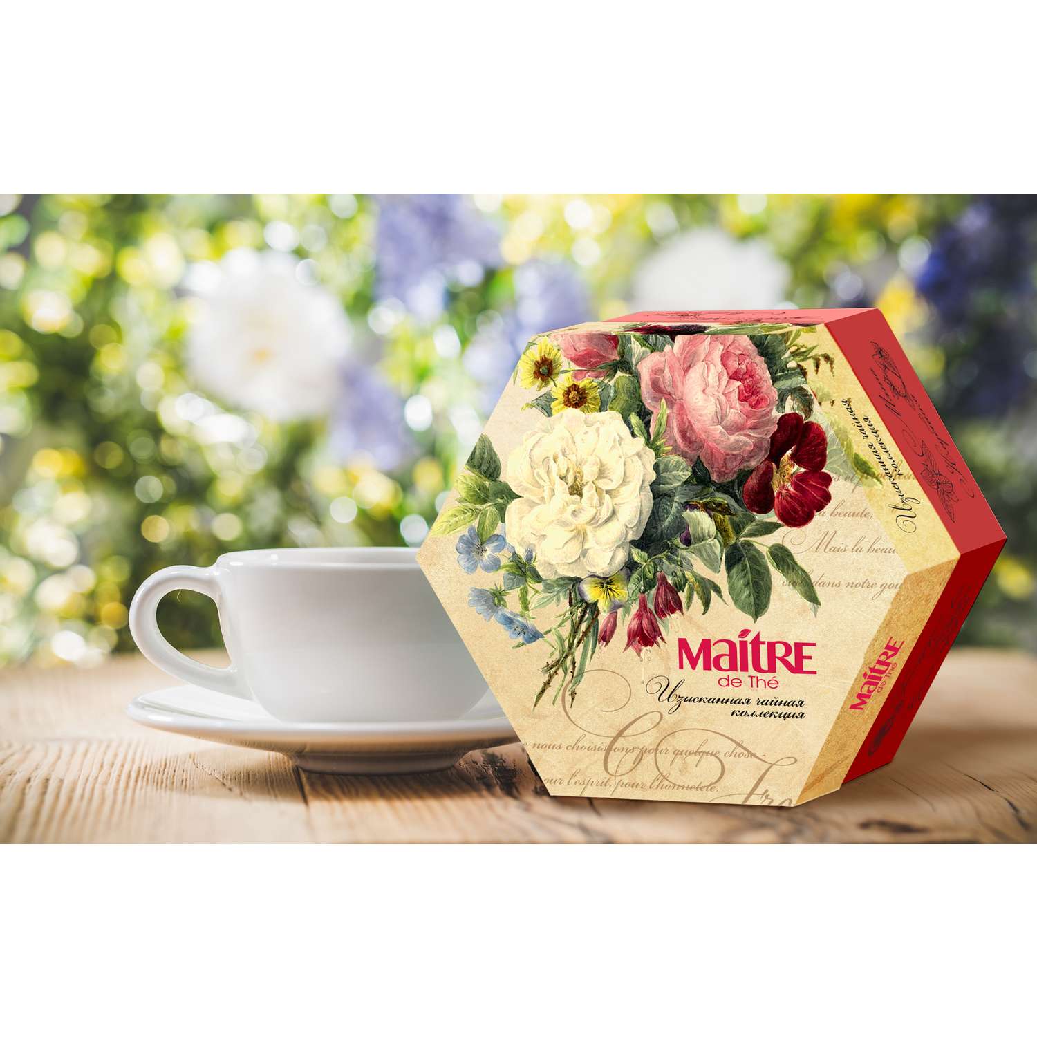 Подарочный набор чая Maitre de the Цветы 12 видов 60 пакетиков 120 г. - фото 6