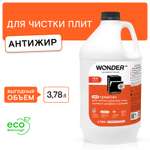 Эко средство для чистки кухонных плит духовых шкафов и грилей WONDER Lab 3.78л