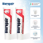 Зубная паста Biorepair Fast sensitive repair для чувствительных зубов