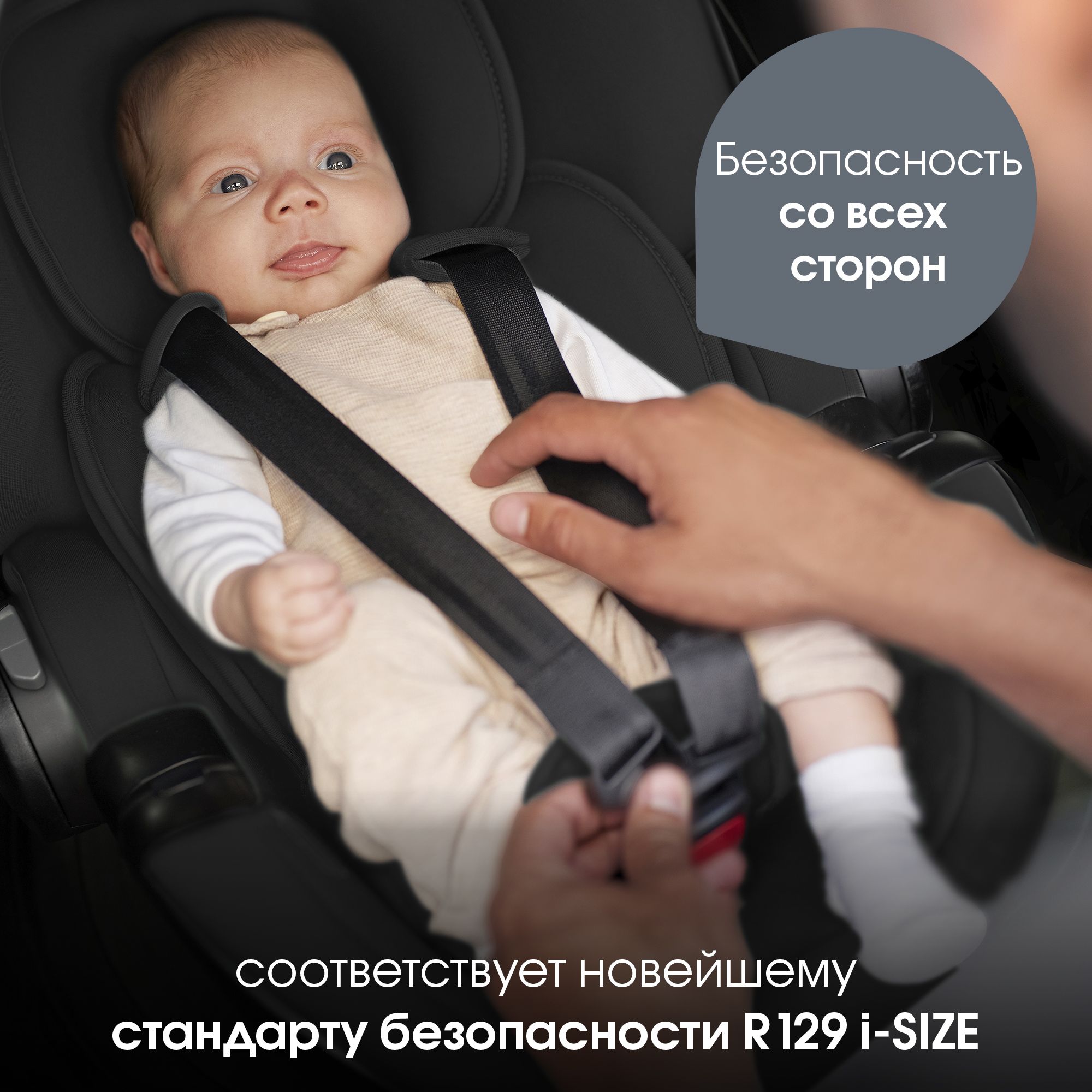 Детское автокресло Britax Roemer автолюлька для новорожденных - фото 5