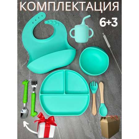 Посуда детская ReliaKool набор для кормления и прикорма