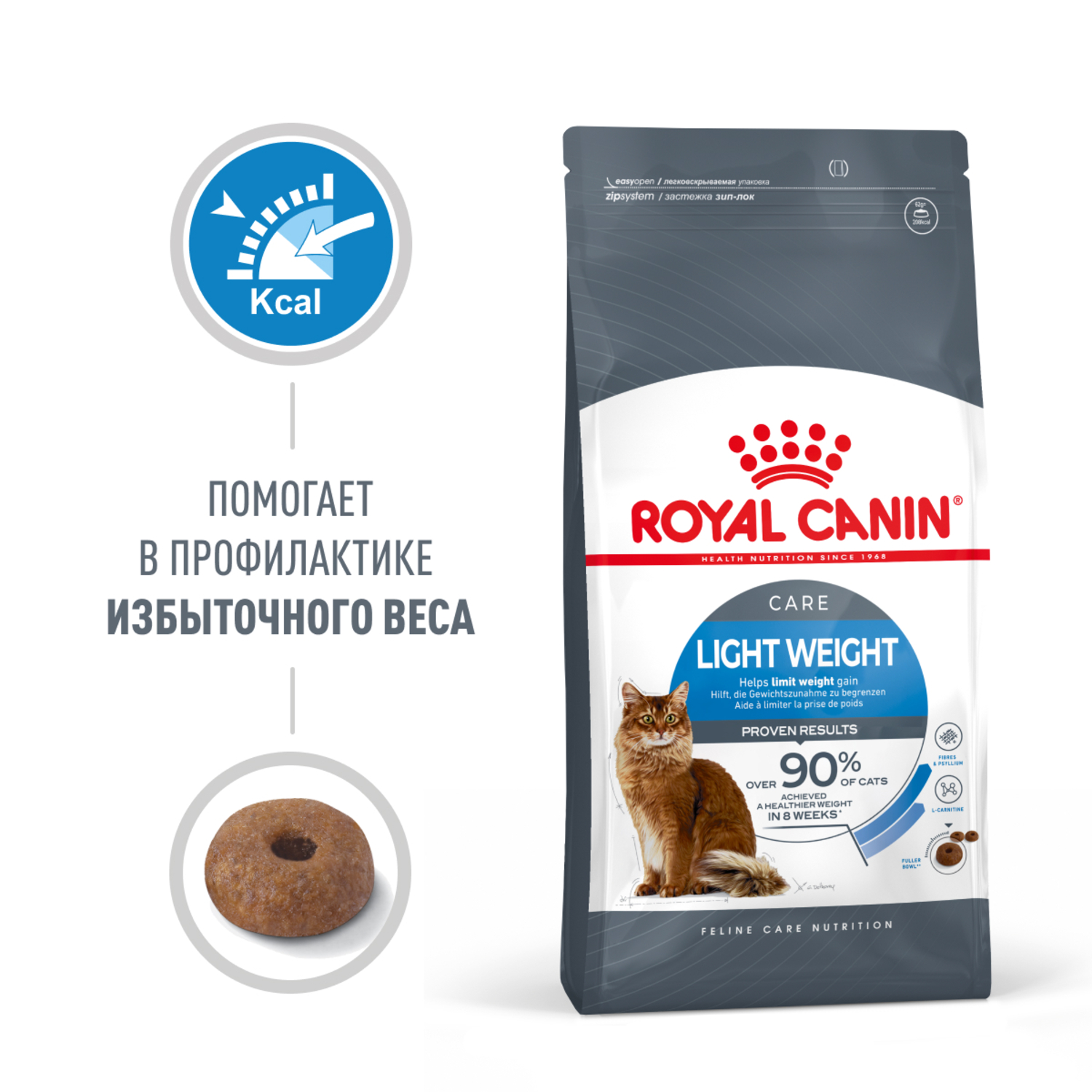 Корм для кошек ROYAL CANIN Light Weight Care для взрослых кошек в целях профилактики избыточного веса 1.5кг - фото 3