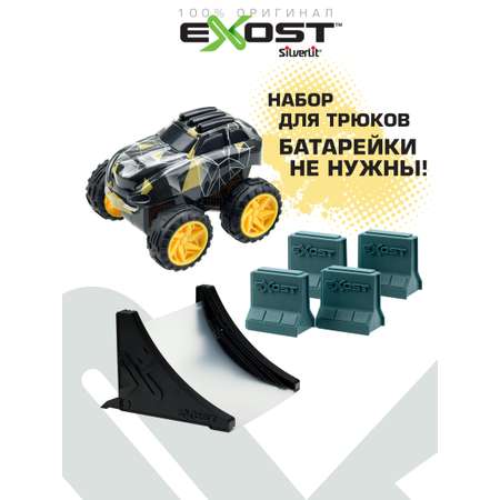 Машина Exost Одиночный набор с Внедорожником рампой и аксессуарами