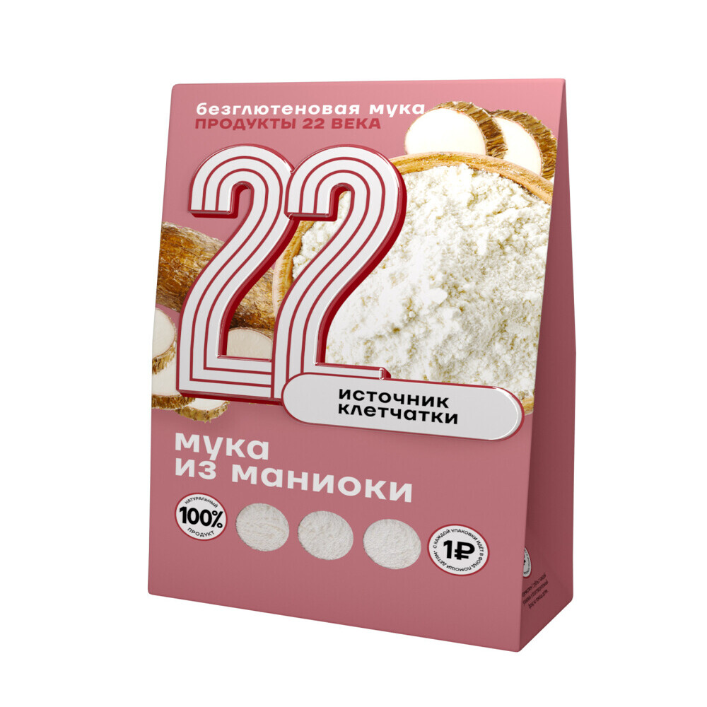 Мука из маниоки Продукты 22 века быстрого приготовления 250 г - фото 1