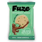 Печенье протеиновое FUZE Мята-белый шоколад бокс = 9 шт.