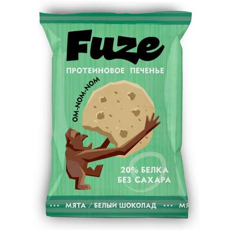 Печенье протеиновое FUZE Мята-белый шоколад бокс = 9 шт.