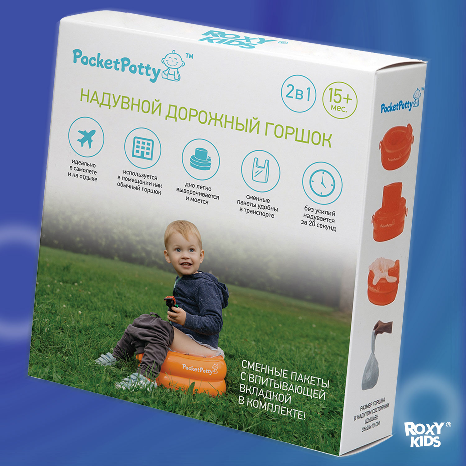 Горшок дорожный ROXY-KIDS надувной для детей PocketPotty цвет оранжевый - фото 9