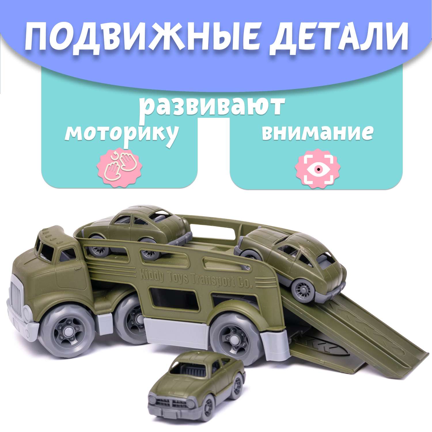Машинка Автовоз Нижегородская игрушка хаки ктг266_х - фото 6