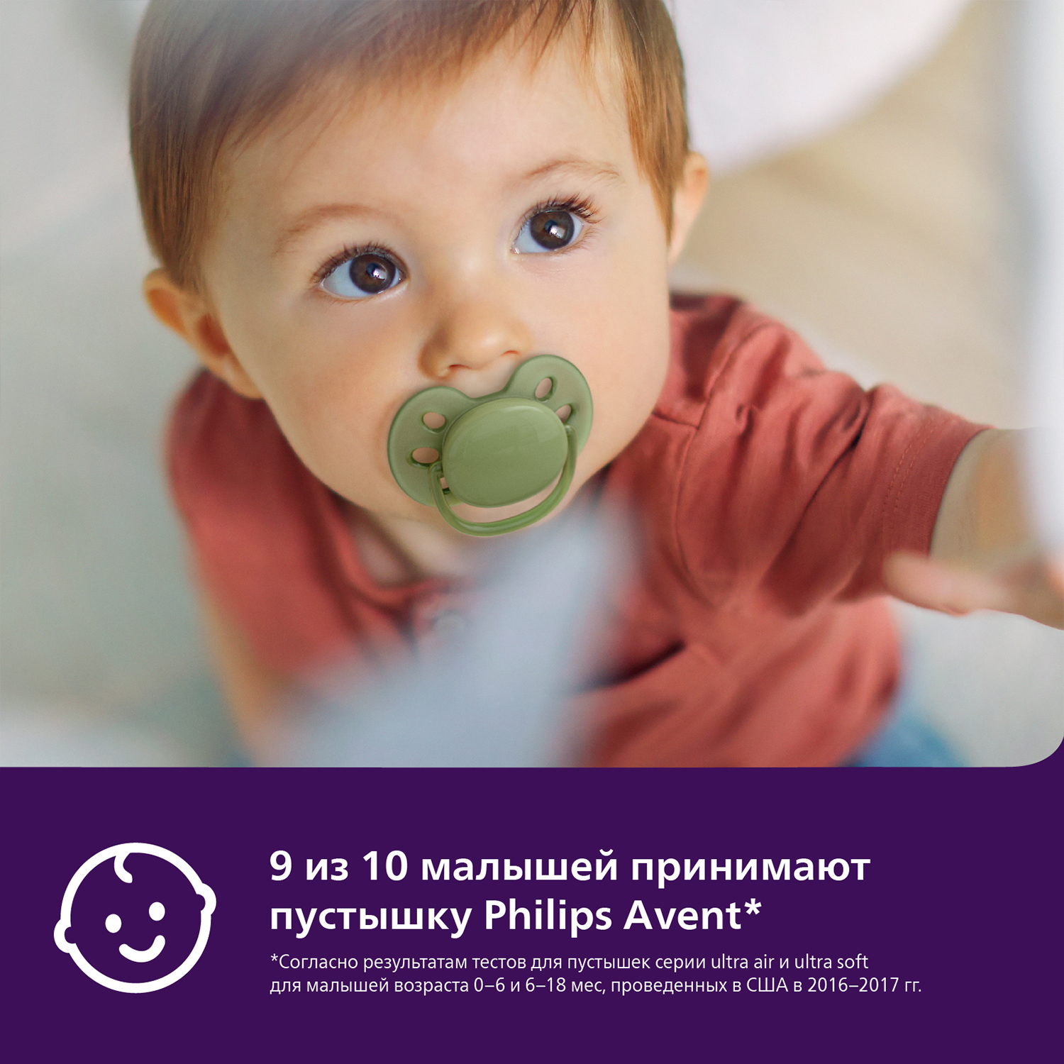 Соска-пустышка силиконовая Philips Avent ultra soft с футляром для хранения и стерилизации 18+ месяцев 2шт SCF093/01 - фото 3