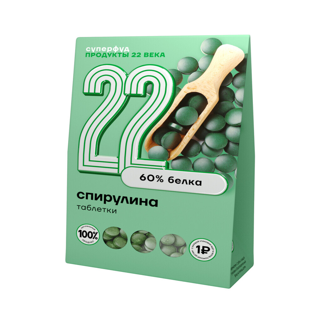 Спирулина Продукты 22 века таблетки 75 г купить по цене 296 ₽ в  интернет-магазине Детский мир