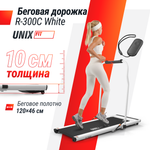 Беговая дорожка UNIX Fit R-300C White с поручнем 2 л.с до 100 кг 0.8 - 12 км/ч