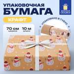 Упаковочная бумага Золотая сказка для новогодних подарков крафт рулон 0,7х10 м Snowman