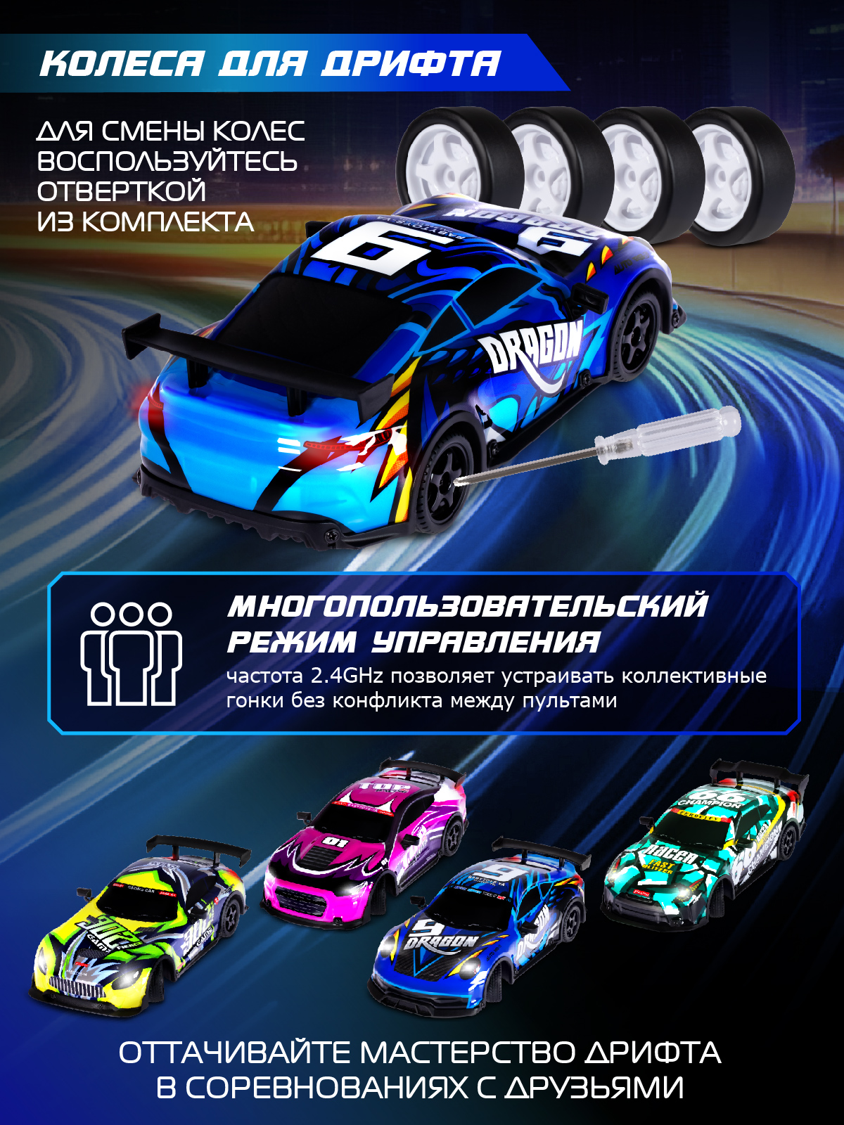 Автомобиль РУ ДЖАМБО 1:18 - фото 4