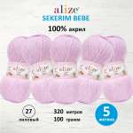 Пряжа для вязания Alize sekerim bebe 100 гр 320 м акрил для мягких игрушек 27 лиловый 5 мотков