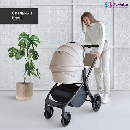 Модульная коляска 3 в 1 Farfello Baby shell