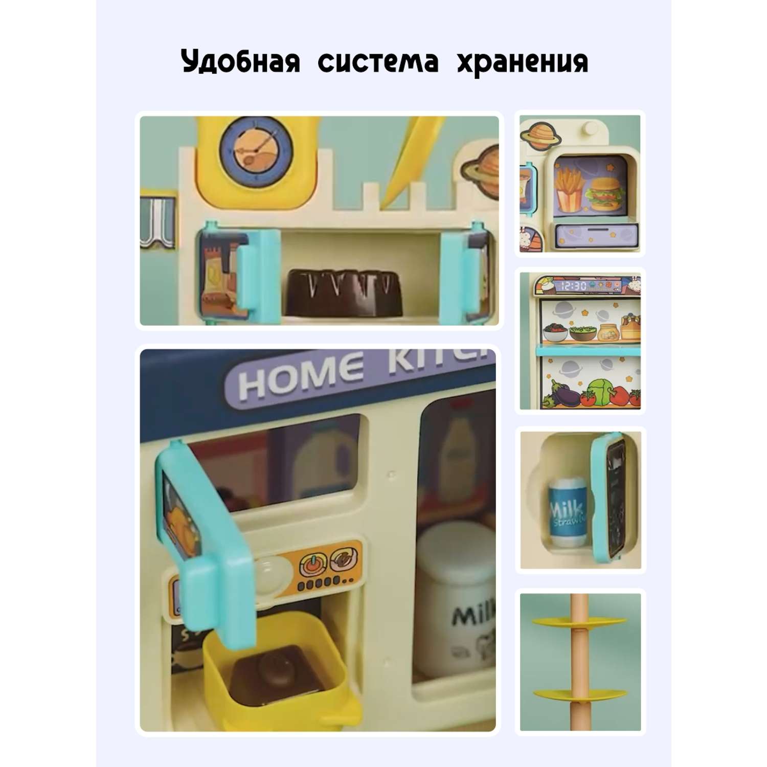 Кухня детская Позитив игровой набор кухонный гарнитур со светом - фото 12