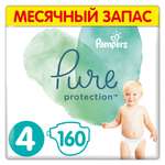 Подгузники Pampers Pure Protection 9-14кг 160шт