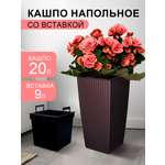 Кашпо elfplast для цветов Camellia ротанг венге 24.5х24.5 см