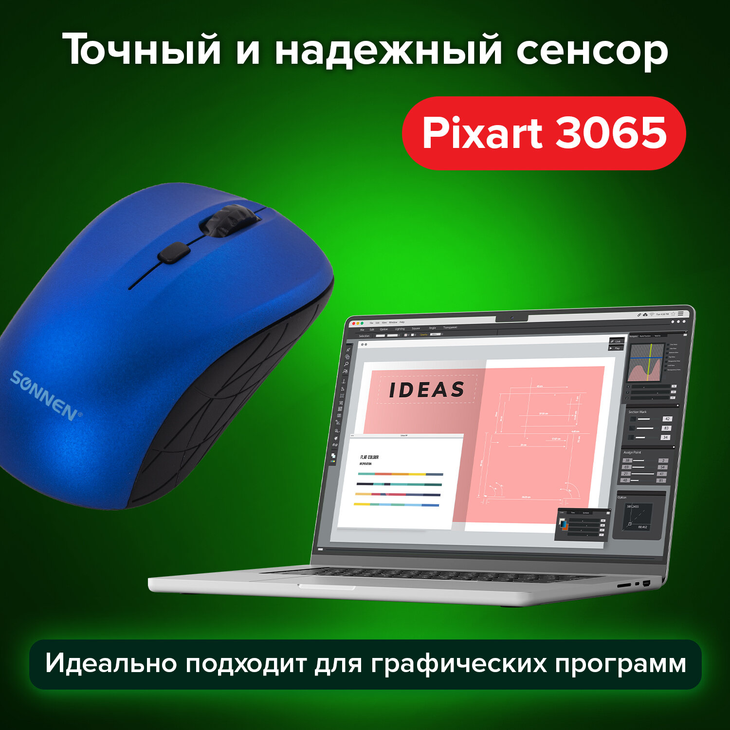 Мышь беспроводная Sonnen V111 Usb 800/1200/1600 dpi - фото 7