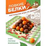 Настольная игра Nobikum для детей