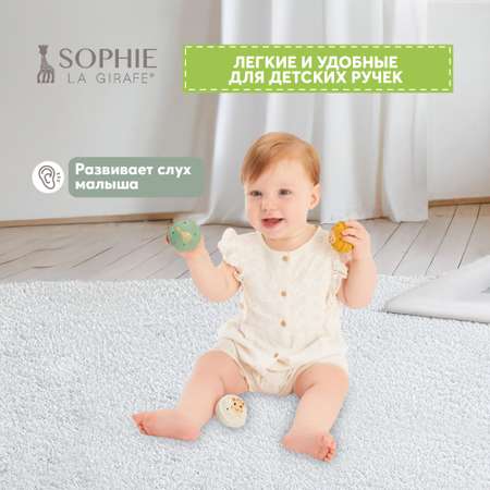 Прорезыватели Sophie la girafe Музыкальные шарики 3шт 010504