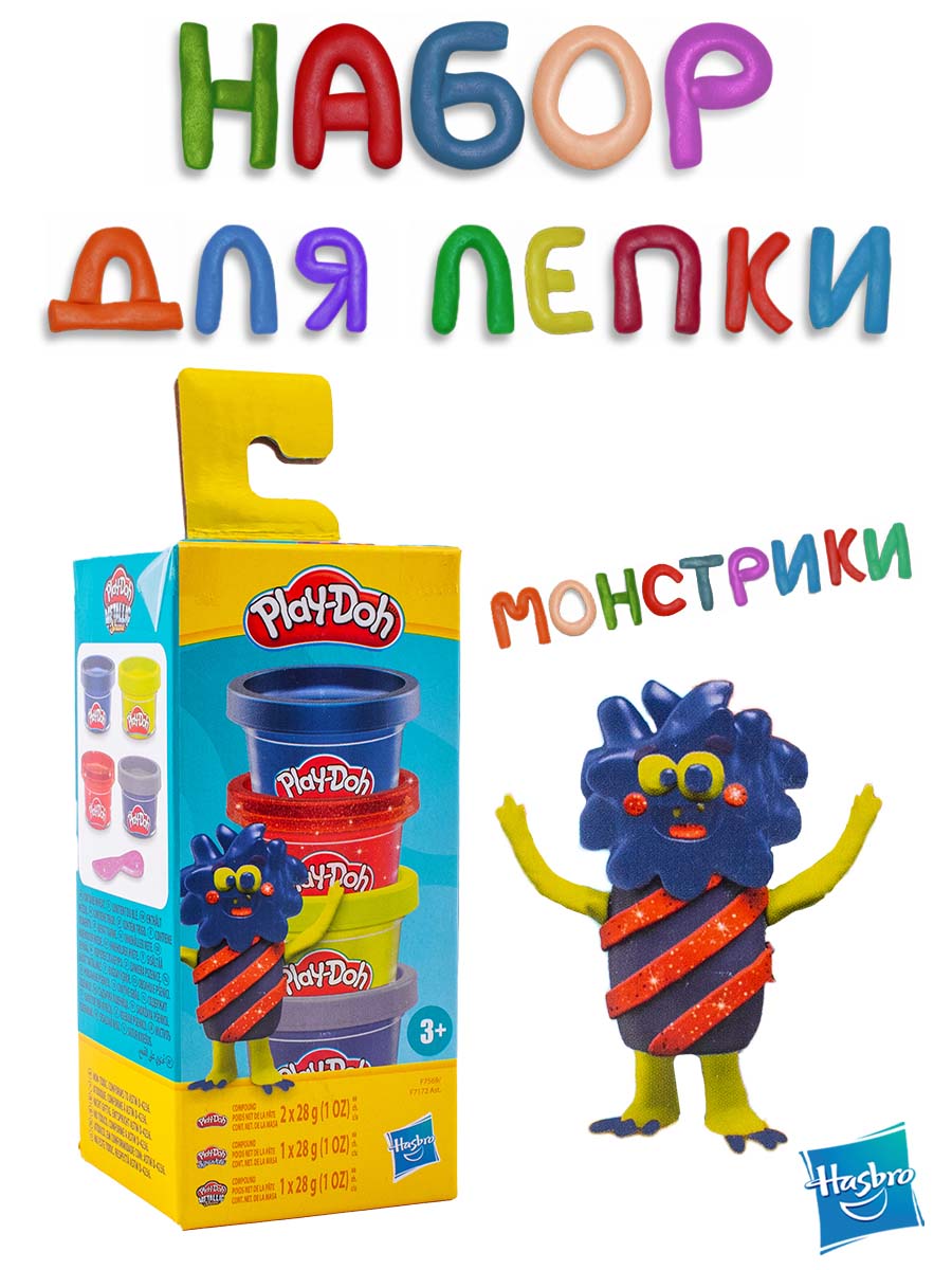 Набор для лепки Hasbro Play-Doh Монстрики 4шт - фото 1