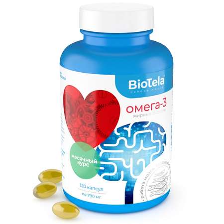 Омега-3 BioTela жирные кислоты 120капсул