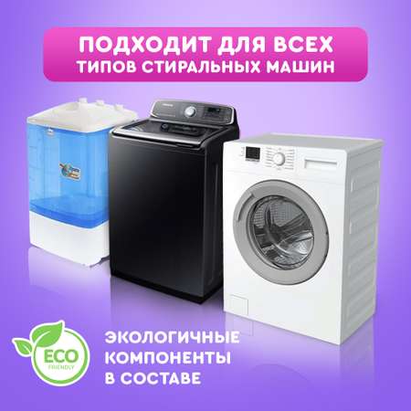 Капсулы для стирки Liby 3в1 сакура 60 шт