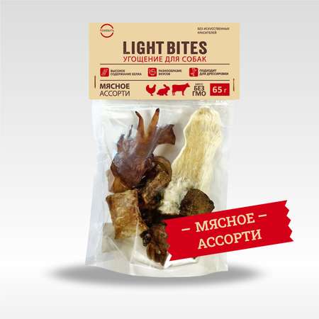 Лакомство для собак LIGHT BITES 65г Ассорти